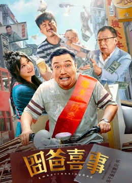 大逼穴